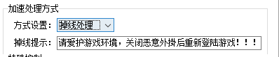 掉线处理